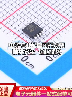 全新正品 RS358AXM 运算放大器MSOP-8 双路可开票
