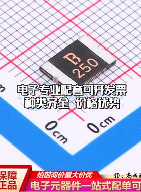 自恢复保险丝2920L250/33GR 2920 可开票全新