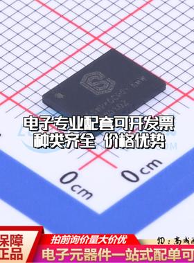 全新正品存储器CSNP4GCR01-AMW LGA-8(6x8) NAND FLASH