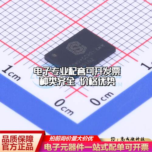 全新正品存储器CSNP4GCR01-AMW LGA-8(6x8) NAND FLASH