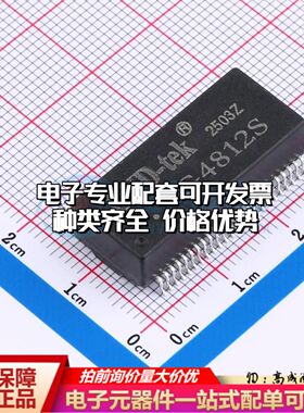 全新G4812S网口变压器SMD-48P,27.8x12.3mm双口 1000M 可开票