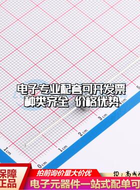 全新CG32.0L-04 插件 气体放电管(GDT)一站式配套 可开票