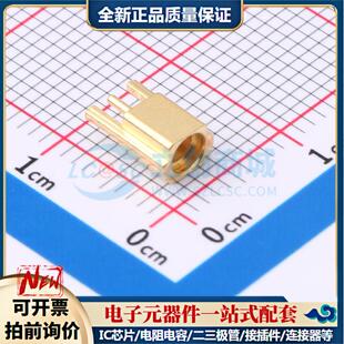 插件 全新正品 BWMMCX KEF 可开票 RF射频同轴连接器特价
