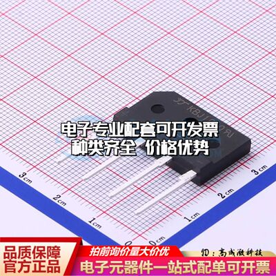 全新KBJ1010整流桥 封装：4KBJ 耐压:1000V 电流:10A可开票