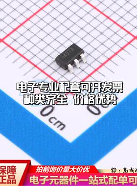 全新正品IVCR1407ASR SOT-23-5 栅极驱动IC 质量保证