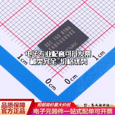 全新正品存储器K4B4G0846E-BYMA FBGA-78 DDR SDRAM