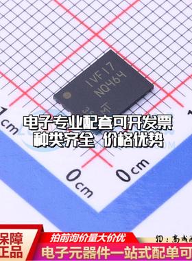 全新正品MT29F4G01ABAFDWB-IT:F UPDFN-8 NAND FLASH质量保证