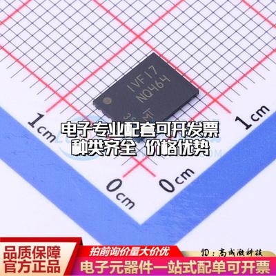 全新正品MT29F4G01ABAFDWB-IT:F UPDFN-8 NAND FLASH质量保证