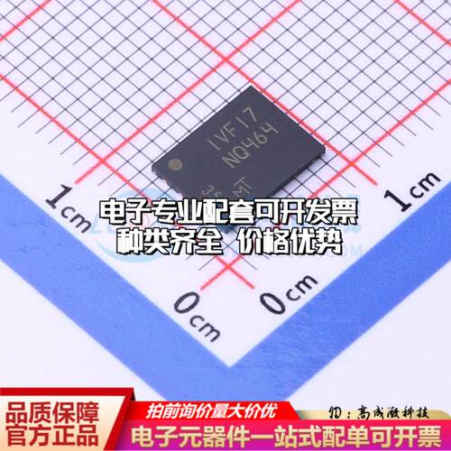 全新正品MT29F4G01ABAFDWB-IT:F UPDFN-8 NAND FLASH质量保证