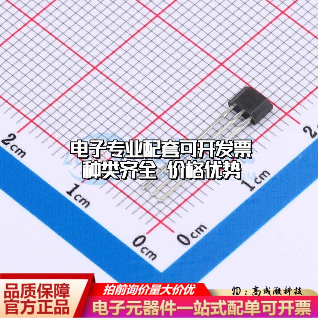 全新正品AH462UA T0-92S 霍尔传感器 质量保证可开票