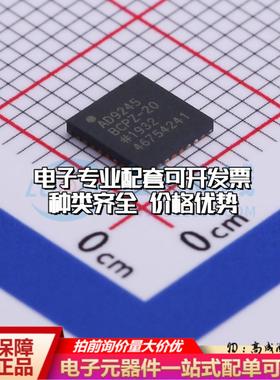 全新正品AD9245BCPZ-20 LFCSP-32 模数转换芯片ADC质量保证