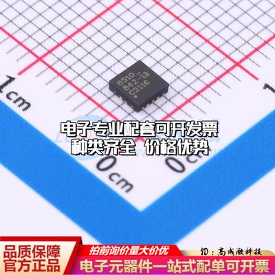 全新正品CHL8510CRT DFN-10L(3x3) 栅极驱动IC 质量保证