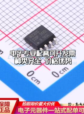 全新正品IR2301SPBF SOIC-8 栅极驱动IC 质量保证