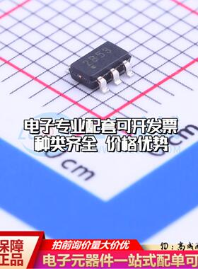 全新正品93AA56AT-I/OT SOT-23-6 EEPROM存储器 质量保证