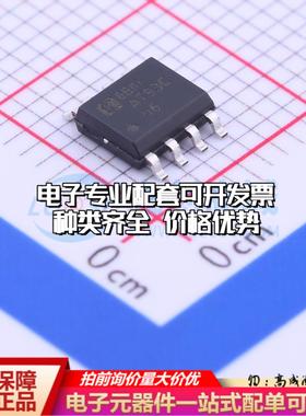 全新正品AT93C46M/TR SOP-8 EEPROM存储器 质量保证