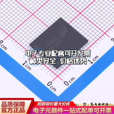全新正品存储器MTFC32GAZAQHD-WT VFBGA-153 NAND FLASH