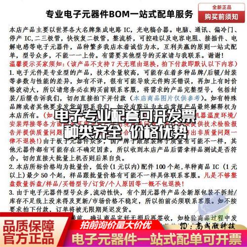 全新正品DS28E07+ TO-92-3 EEPROM存储器 质量保证