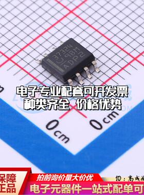 全新正品UCC37324D SOIC-8 栅极驱动IC 质量保证