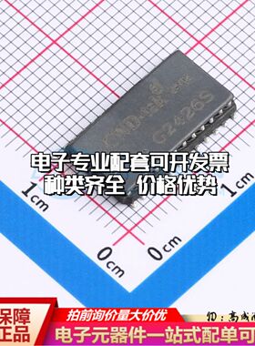 全新G2426S网口变压器SMD-24P,16.5x9mm单口 1000M 350uH 可开票
