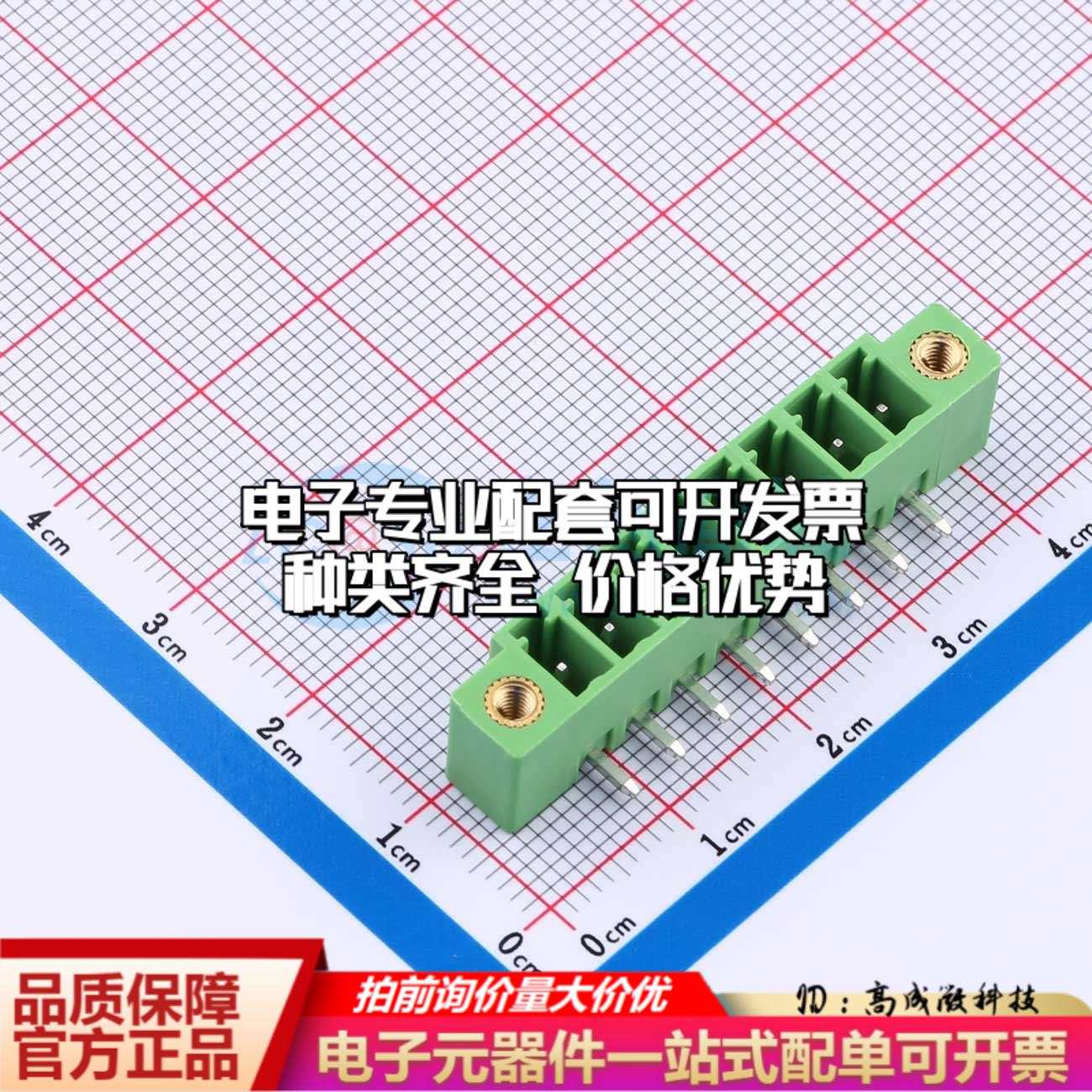 全新XD15EDGRM-3.81-8P-V 插件,P=3.81mm 插拔式接线端子可开票可