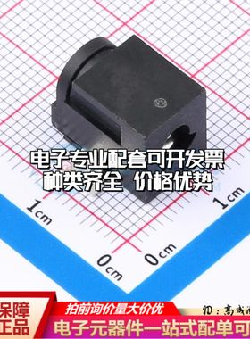 全新DC-088A-1.3SMD DC电源连接器可开票