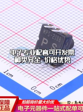 全新正品MPS-2108-015GC DIP-6 压力传感器 质量保证