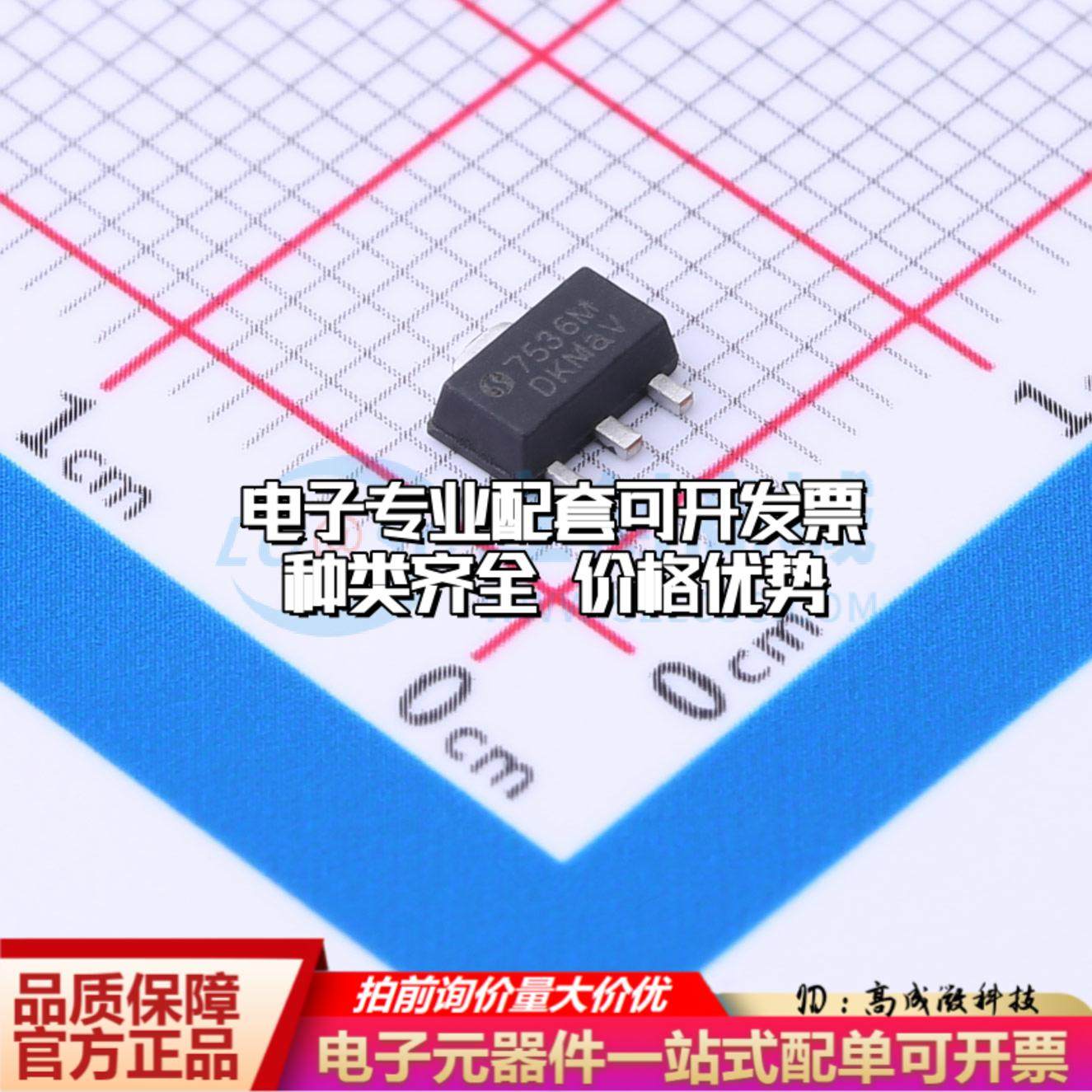 全新正品HT7536-1(H) SOT-89-3 线性稳压器(LDO) 质量保证