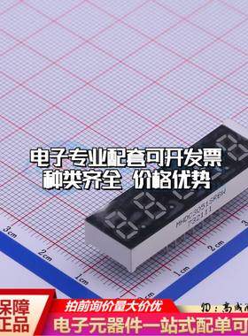 MHDC3051SRBW 插件 LED数码管 MHDC3051SRBW可开票