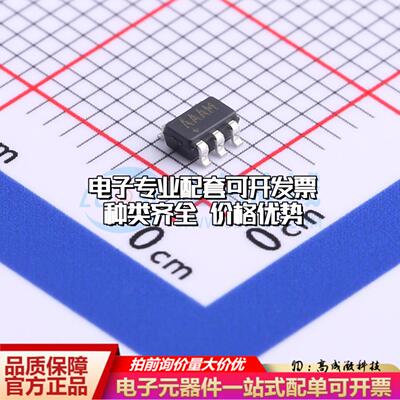 全新正品MAX823REUK+T SOT-23-5 监控和复位芯片 质量保证