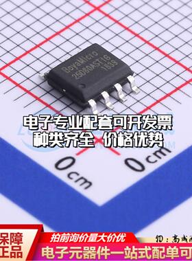 全新正品BY25D80ASTIG(T) SOP-8 NOR FLASH质量保证