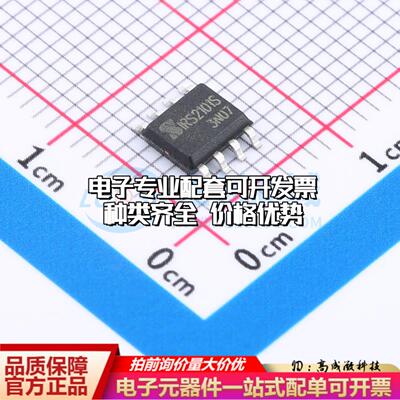 全新正品IRS2101STRPBF-JSM SOP-8 栅极驱动IC 质量保证