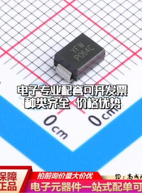 全新P0640SC SMB 气体放电管(GDT)一站式配套 可开票