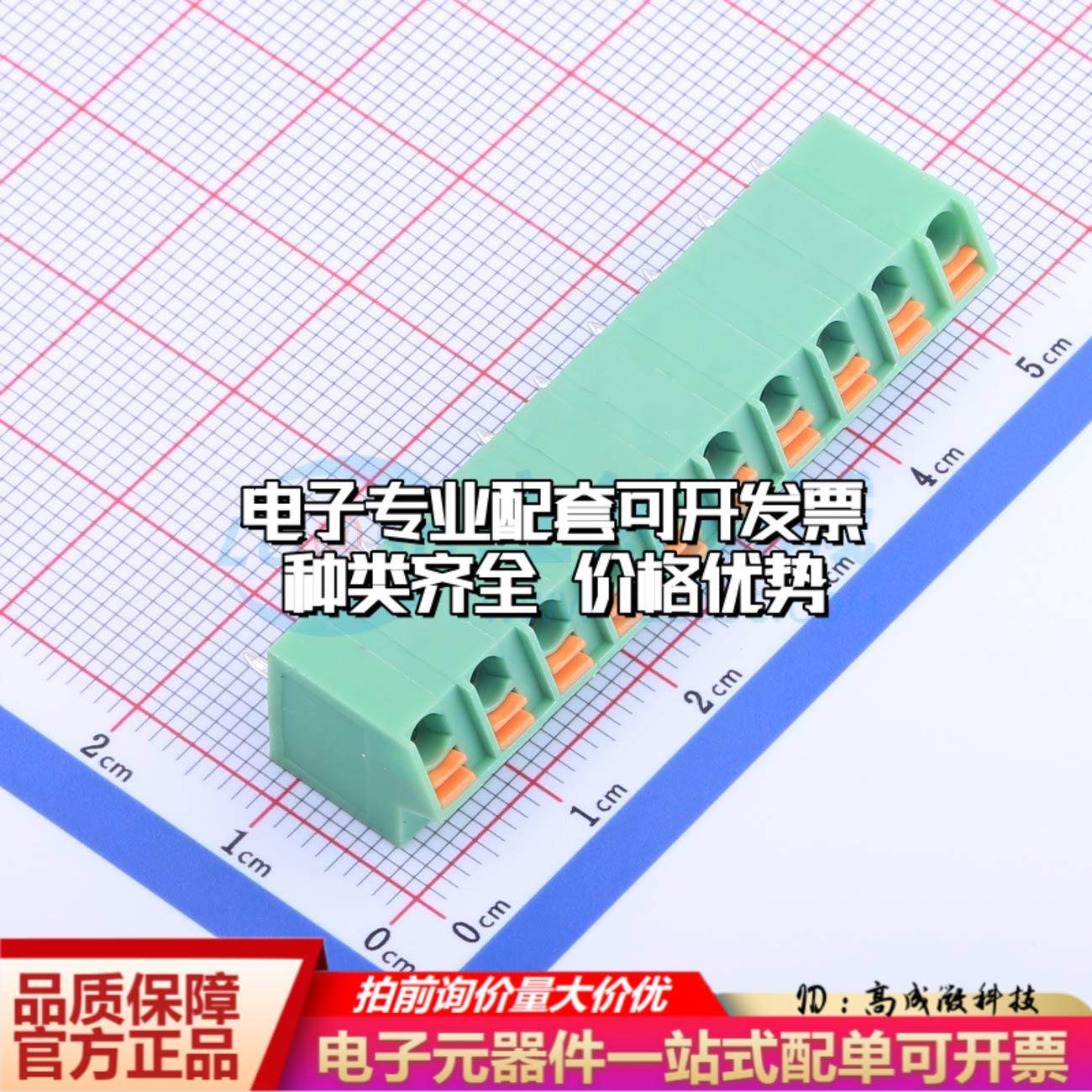 KF250NH-5.0-10P 插件,P=5mm 弹簧式接线端子可开票