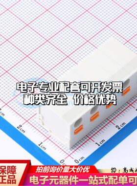 KF239-7.62-5P P=7.62mm 弹簧式接线端子可开票