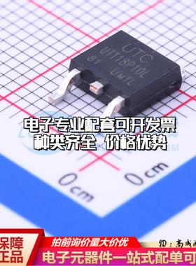 场效应管UTT18P10L-TN3-R TO-252-2(DPAK) 全新原装(MOSFET)可开