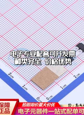 全新正品SC9642TS 插件 霍尔传感器 质量保证可开票