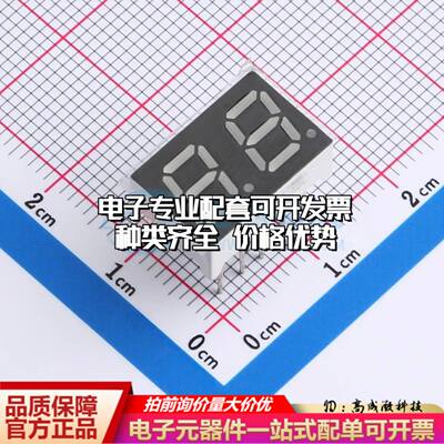 XL-DA2281SRBC DIP,15x10mmLED数码管（0.28）红色2位/共阴可开票