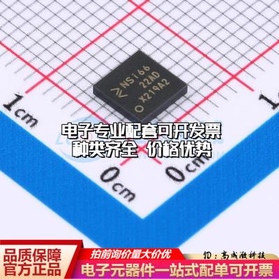 全新正品NSI6622A-DLAR LGA-13 栅极驱动IC 质量保证
