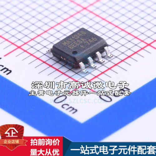 全新MAX13488EESA+T RS-485/RS-422芯片 16Mbps质量保证