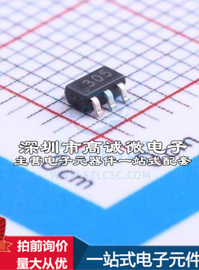 全新比较器 CN305 CN305质量保证集成电路(IC)资料查看PDF/拍前询