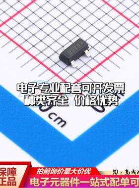 场效应管IRLML6344TRPBF SOT-23 全新原装(MOSFET)可开票