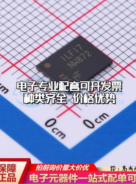 全新正品MT29F1G01ABAFDWB-IT:F UPDFN-8 NAND FLASH质量保证