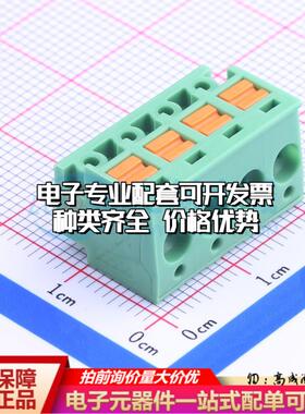 1805533 P=5mm 弹簧式接线端子可开票