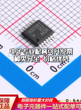 全新正品UCD7201PWPR HTSSOP-14-EP 栅极驱动IC 质量保证