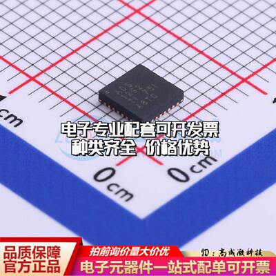 全新正品ADS1292IRSMT VQFN-32-EP(4x4) 模拟前端(AFE)质量保证