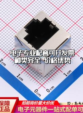 HC-RJ45-5224-1-4-H以太网连接器HC-RJ45-5224-1-4-H可开票