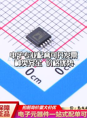 全新正品AD5271BRMZ-100 MSOP-10 数字电位器质量保证