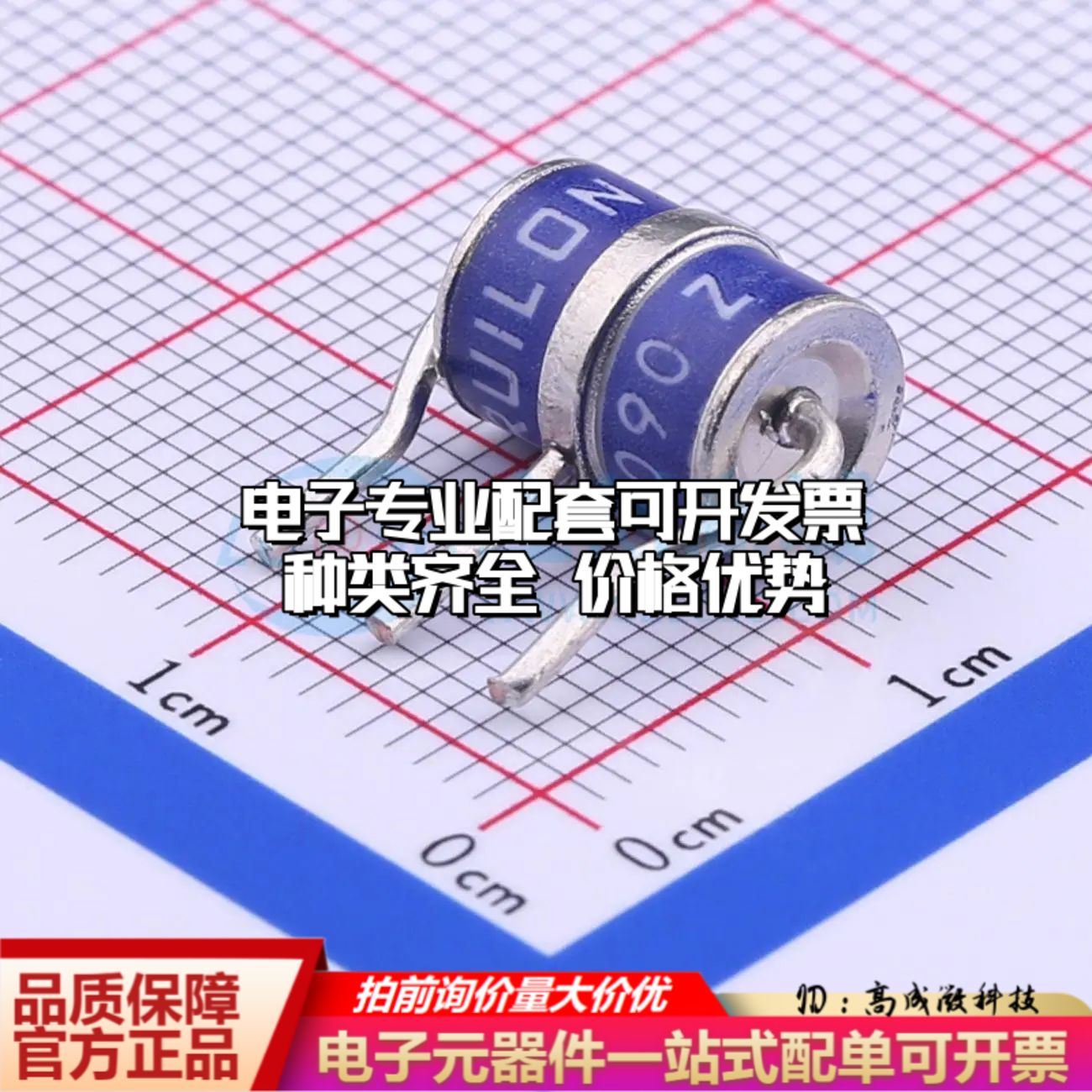 3R090TB-8气体放电管90V 10kA SIP-3-4.4mm±20%可开票