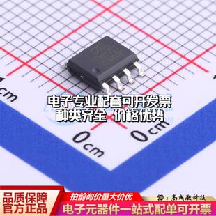 全新正品TM7711 SOP-8 模数转换芯片ADC质量保证