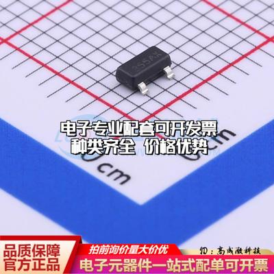 场效应管NDS355AN SOT-23 全新原装(MOSFET)可开票